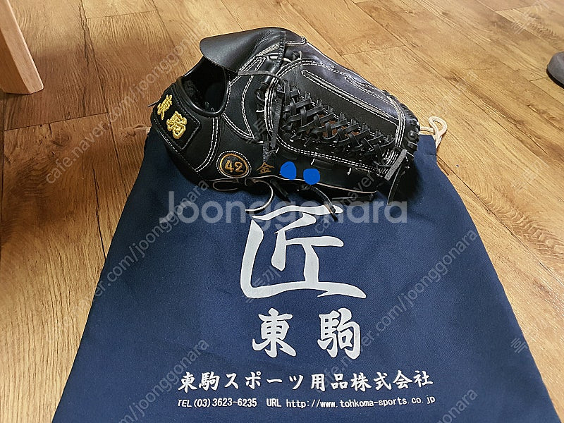 도쿠마 투수 오더 글러브 판매--0