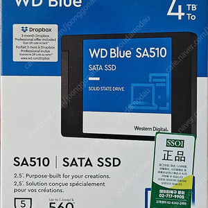 WD SA510 4tb 2.5인치 sata ssd 4테라