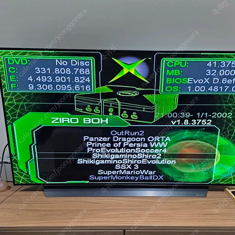 20년만에 다시 만난 카스미 '당신은 늙지도 않았구려' [엑스박스 오리지널 HDD ver]--5