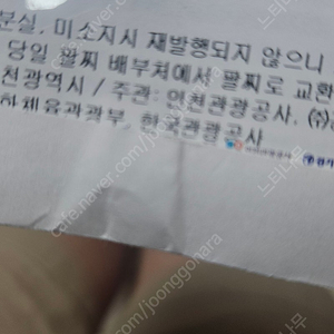 펜타포트 3일권
