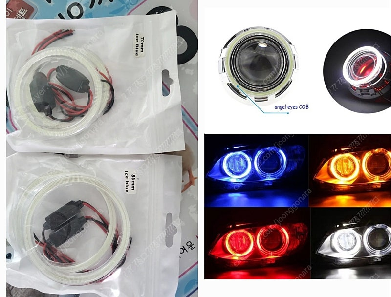 일괄 헤드라이트 벌브렌즈셋트전부드림 sinolyn h7.폭스바겐.bmw.벤츠.아우디 hid 킥보드.전기 오토바이 바... 이미지