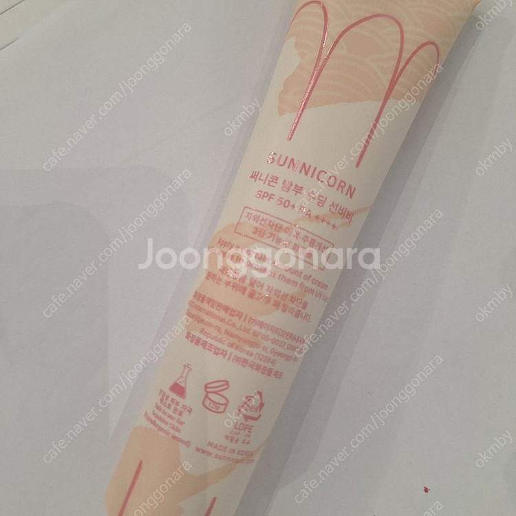 써니콘 밤부수딩 선비비--0