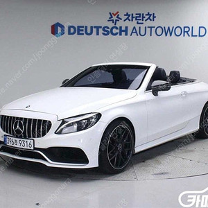 [벤츠]C클래스 W205 C200 카브리올레 ★중고차★중고차매입★전액할부★저신용자★신불자★소액할부★현금★카드 전부 가능합니다!