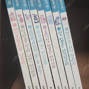 프뢰벨 베이비스쿨 교육프로그램1 무료배송