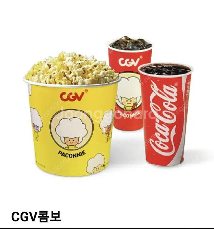 CGV 콤보 50% 할인쿠폰 2500원 판매--0