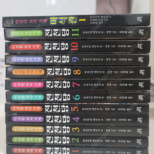 전천당 1권~11권 + 마석관 1권