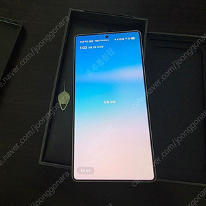 갤럭시 S25 울트라 블랙 12GB 1TB 판매합니다