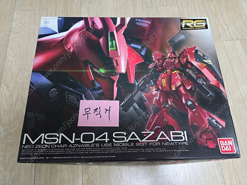 SMP 천룡신,가오가이고,언리쉬드클리어,그랑죠,피그마 유희,블랙매지션걸,블랙매지션,MG프라,디지몬벽돌 컬러,센티넬 ...--2