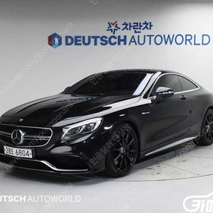 [벤츠]S클래스-W222 S 63 AMG 4MATIC 쿠페 ★중고차★중고차매입★전액할부★저신용자★신불자★소액할부★현금★카드 전부 가능합니다!