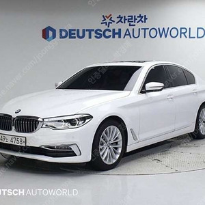 중고차 BMW 5시리즈(7세대) 530i xDrive 럭셔리 라인플러스 부부중고차 중고차할부 ★ 여유자금 ★ 수원 ★
