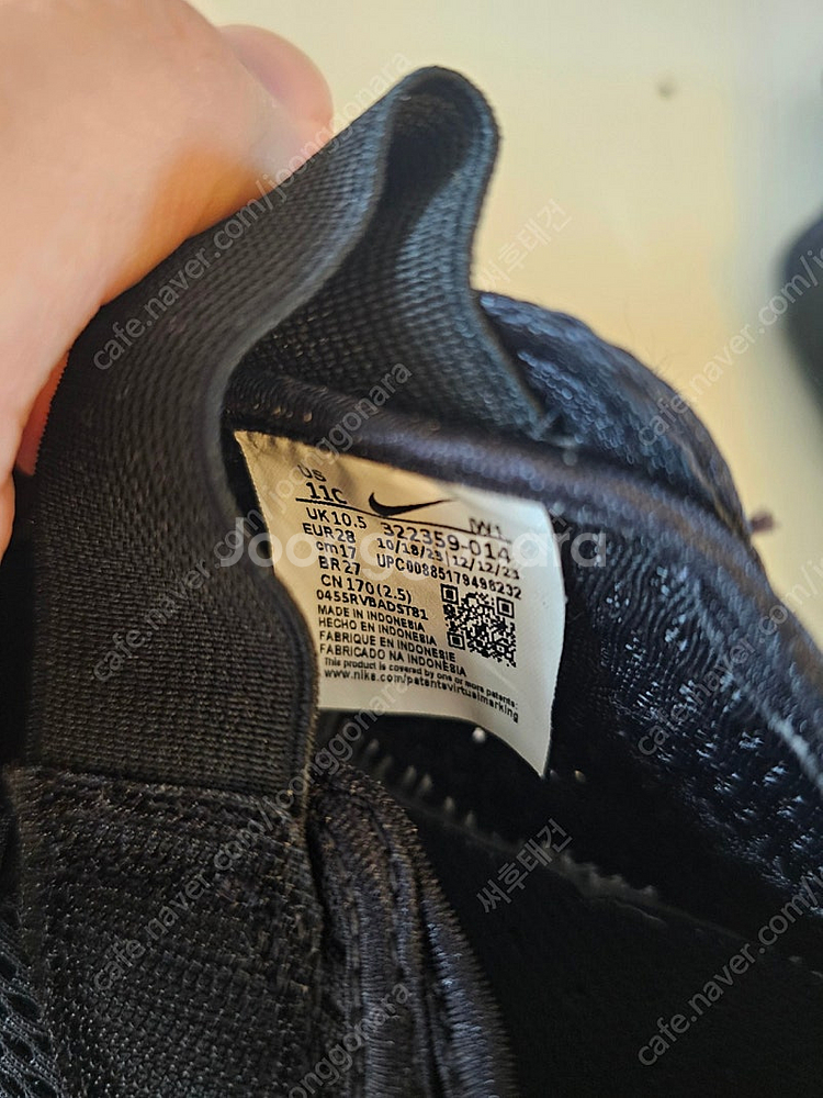 유아 신발 일괄 개별 판매합니다--2