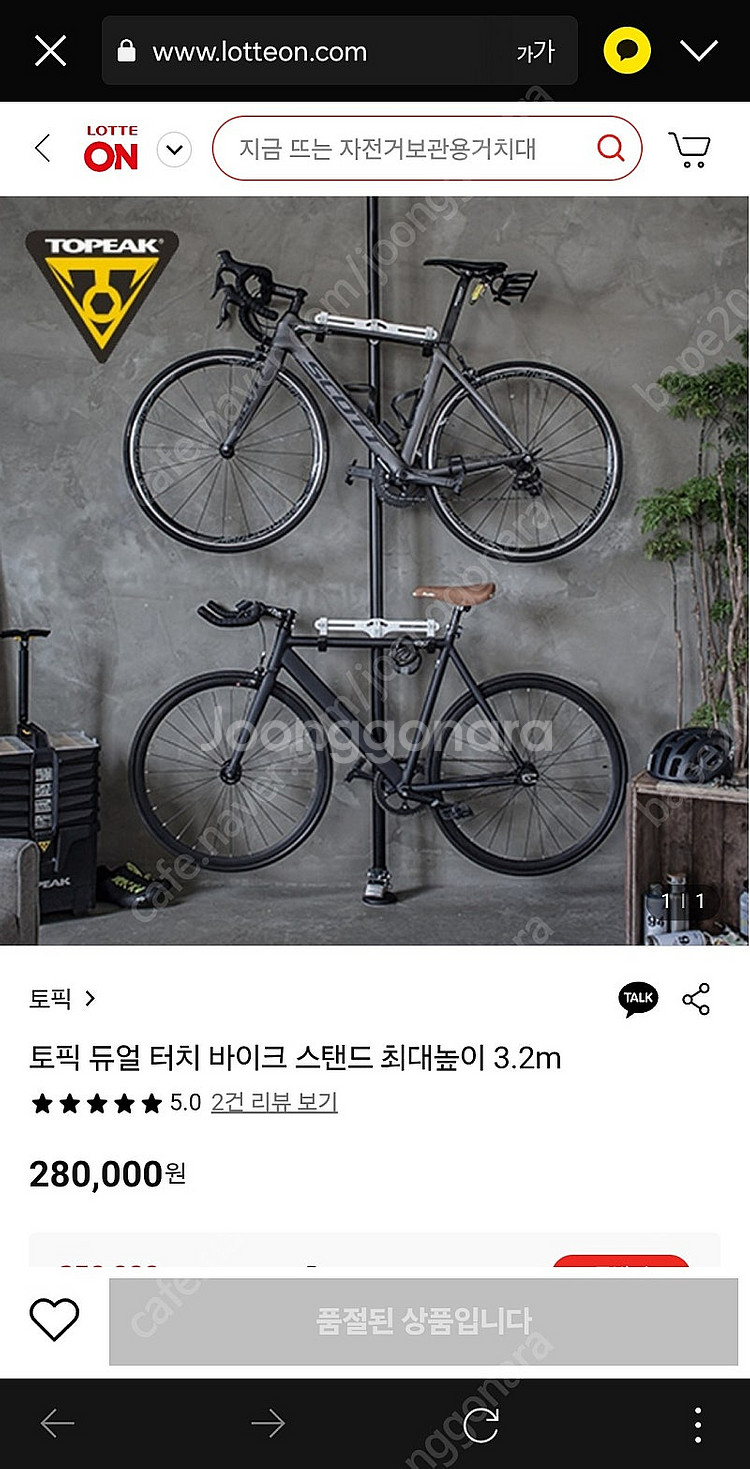 토픽 듀얼 터치 바이크 스탠드 최대높이 3.2m 행거형...--0