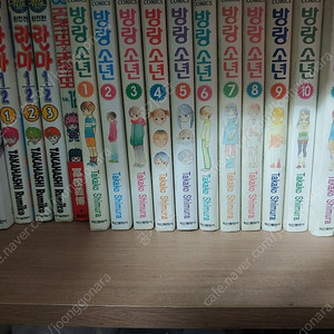푸른꽃,무한의 주인,방랑소년,제트맨 등 팝니다