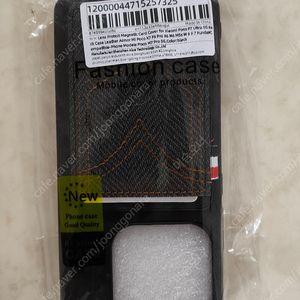 포코M7프로 마그네틱 카드 케시스