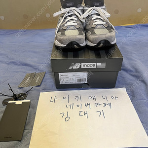 [280] 뉴발란스 992 메이드 인 USA 그레이 - D 스탠다드 팝니다.