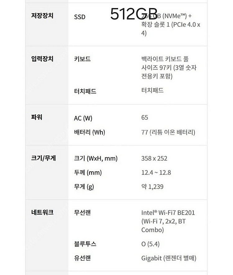 25년형 LG gram Pro 16Z90TS-GS56K...--6