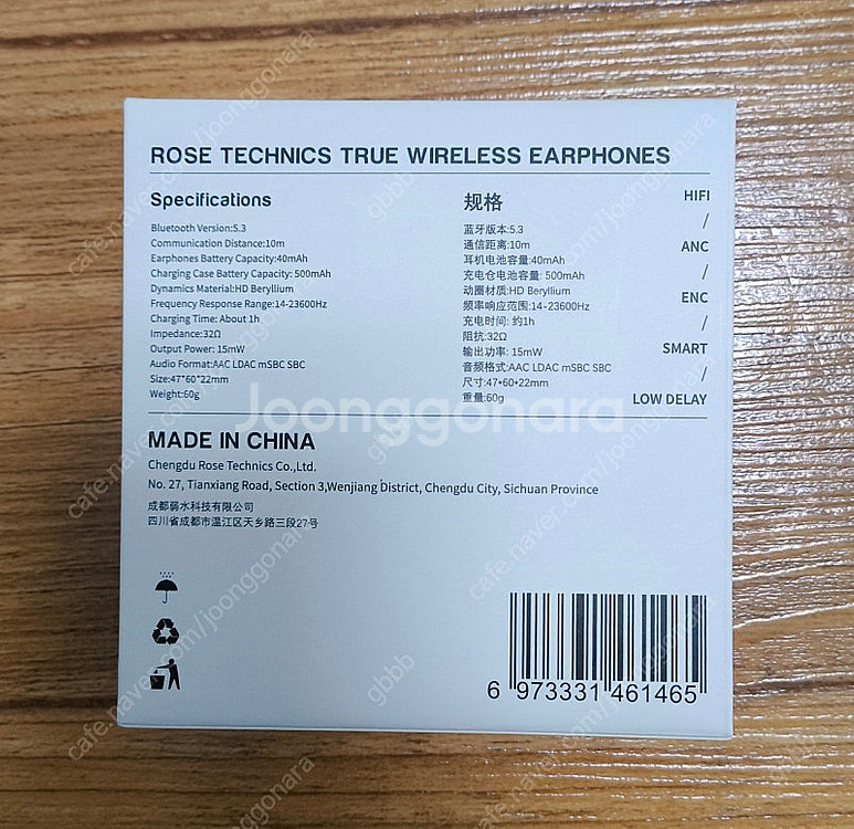 roseselsa earfree i3 무선이어폰--1