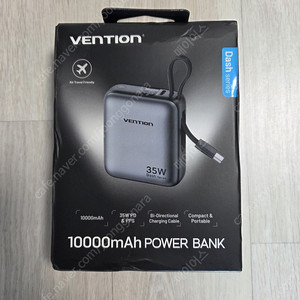 Vention 벤션 35W 보조배터리 10000mah 미개봉 새제품