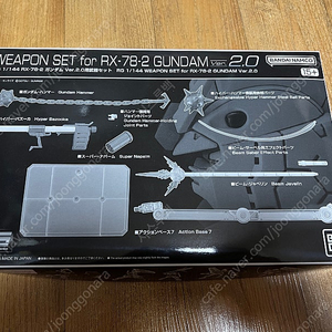 RG RX-78-2 퍼건 2.0 무기세트 미개봉 팝니다