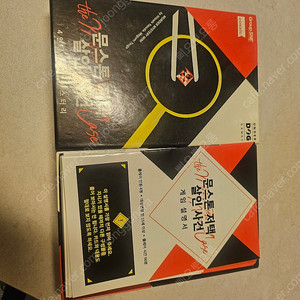머더미스터리 문스톤 저택 살인사건 1회플