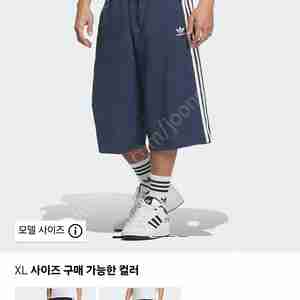 아디다스 카프리 반바지 XL 새상품(택 제거)