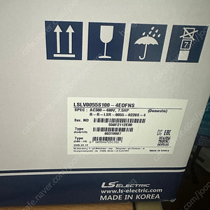 LS인버터-3hp 7.5hp -2박스 일괄판매