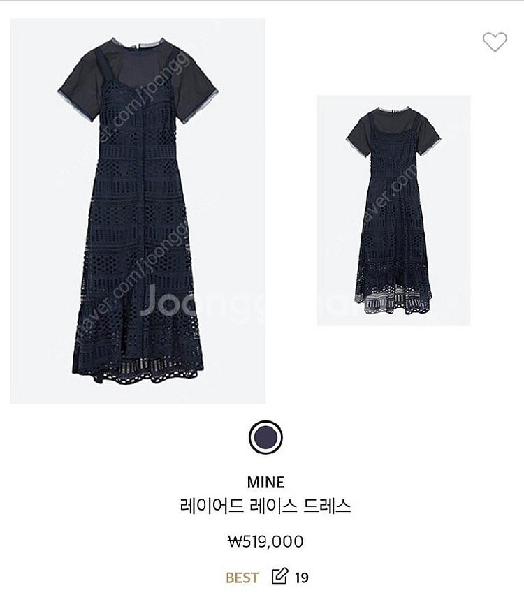 마인 레이어드 원피스 44--2