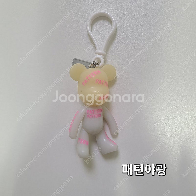 포포베 베어브릭 열쇠고리--6