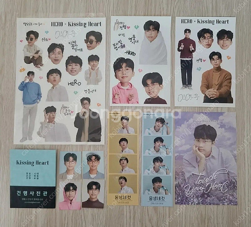 임영웅 키싱하트 공식굿즈--0