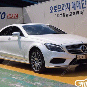 [벤츠]CLS클래스 W218 CLS 400 ★중고차★중고차매입★전액할부★저신용자★신불자★소액할부★현금★카드 전부 가능합니다!