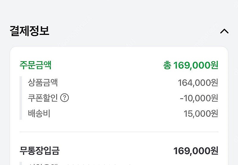 레알마드리드 벨링엄 마킹 유니폼 M--4