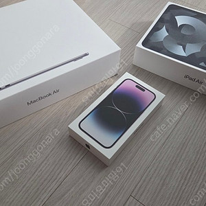 아이폰14프로 박스 - 9,000원 맥북에어13 박스 - 9,000원 아이패드 에어 박스 - 8,000원