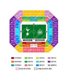쿠팡플레이 토트넘 뉴캐슬 축구 티켓