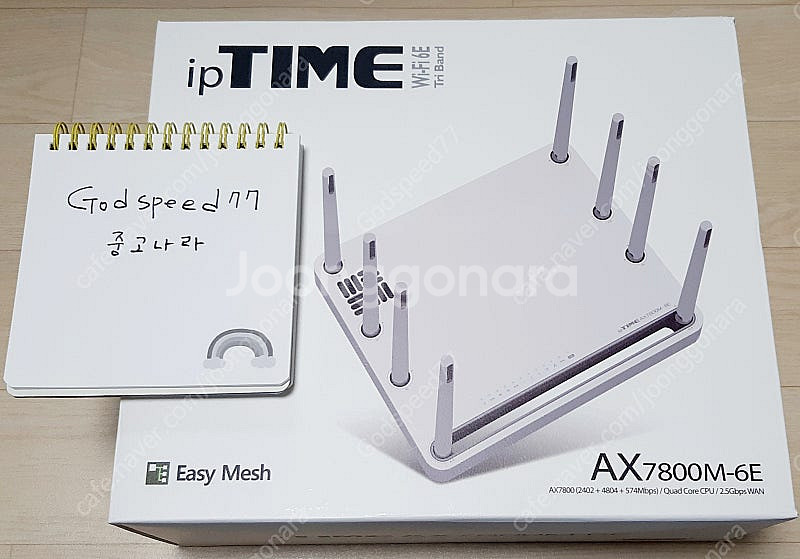 [미개봉] ipTIME AX7800M-6E 공유기 새상...--0