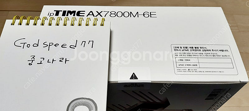 [미개봉] ipTIME AX7800M-6E 공유기 새상...--1