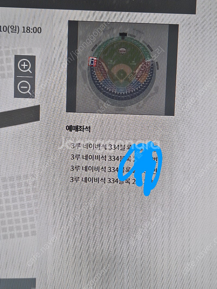 LG 한화 8월 10일 3루 네이비 4연석--0