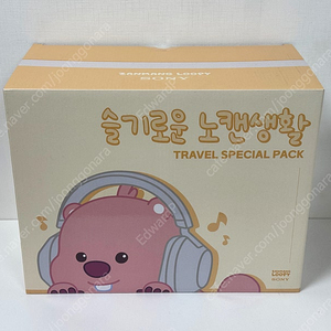 [서울]소니 잔망루피 레디백