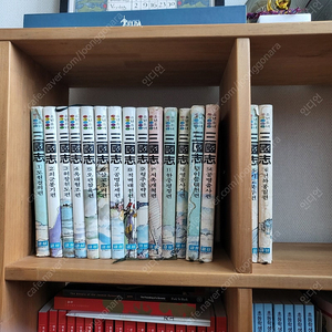 삼국지 금성출판사