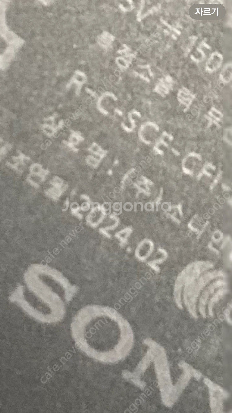 PS5 듀얼센스, 충전거치대--4