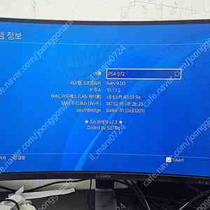 PS4 PRO 9.0HEN + 파워 서플라이 교체 판매 합니다.