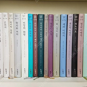 네버랜드클래식 39권(택배비포함)
