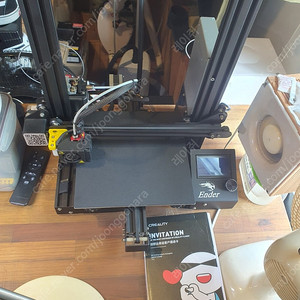 엔더3 프로 BL 터치 3D 프린터