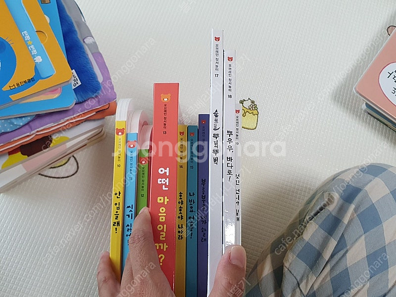 웅진 오브레인 정서놀이--6