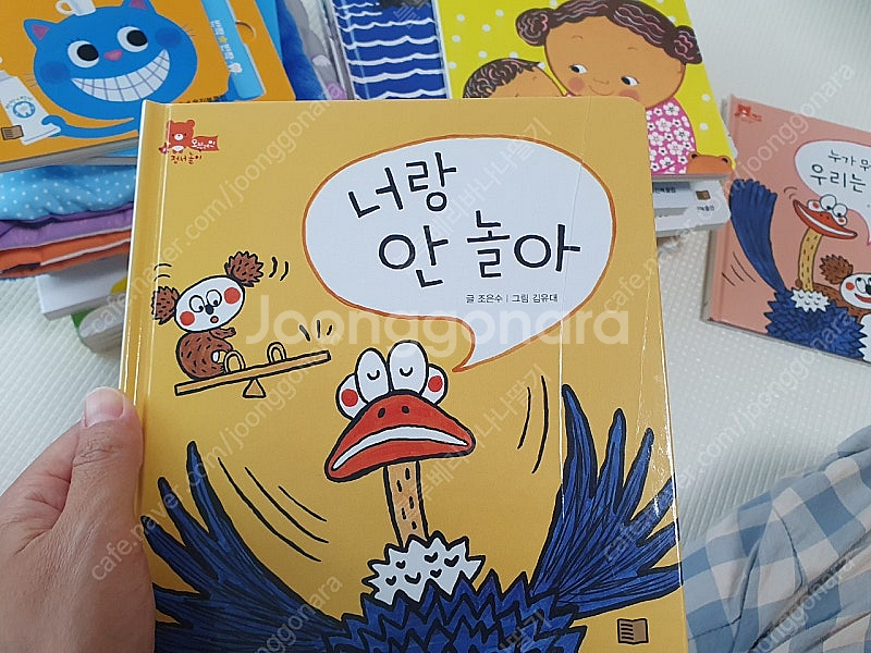 웅진 오브레인 정서놀이--8