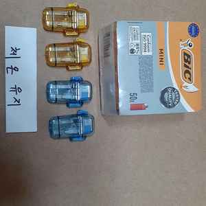 빅라이터 미니 50개 + 방수 터보라이터 4개 일괄 판매합니다 (BIC J25 가스라이터 충전라이터 부싯돌라이터)