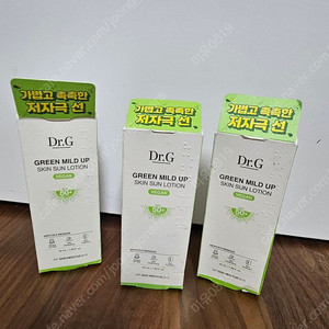 닥터지 그린마일드 썬 업 로션 50ml