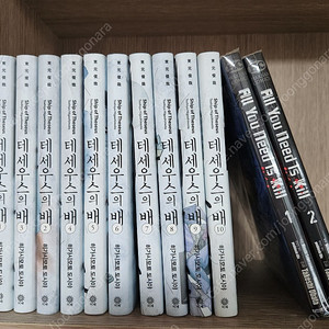 테세우스의 배 1-10 소장용 만화책 전권