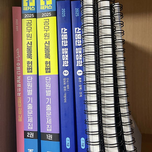 (공무원 교재) 신용한 행정학 , 신동욱 헌법 ,선재국어 어법과 국어 규범 새 책 판매합니다.