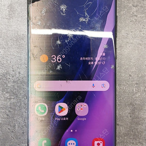 s20 울트라 5g 파손폰
