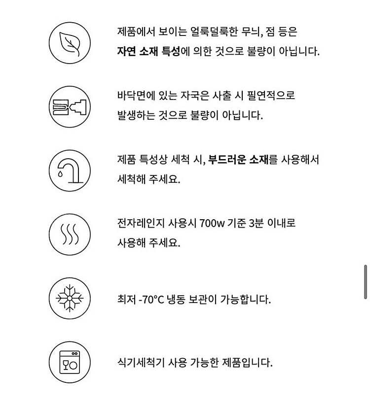 [새상품] 엠제로 리트컵 텀블러 443ml--4